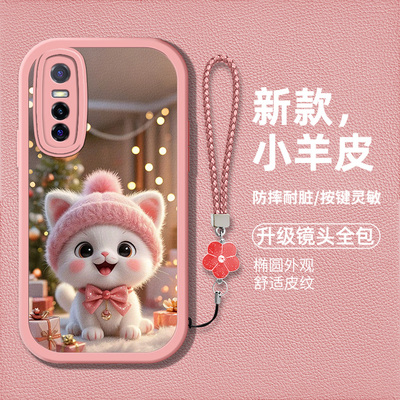 适用vivoy73s手机壳viv0y73s新款5G版硅胶软壳V2031A卡通猫咪丫73s防摔v73s时尚男女潮V2031EA高级创意保护套