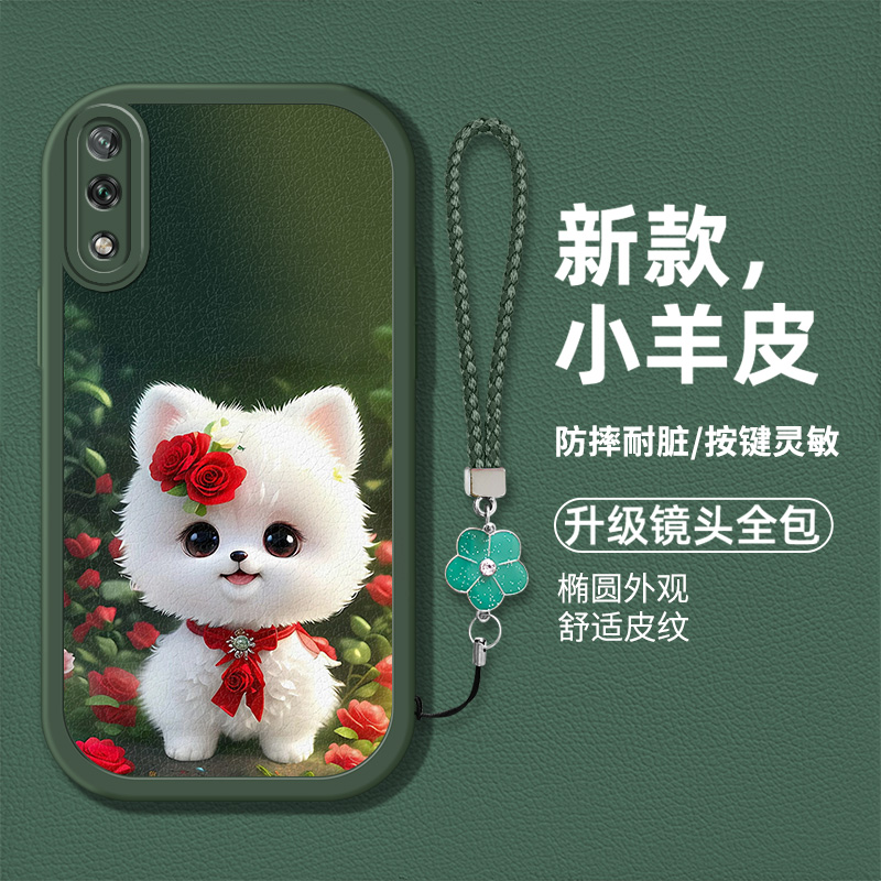 时尚创意萌宠狗狗图案手机壳