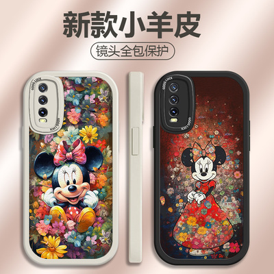 适用于vivoy30的手机壳viv0y20新款硅胶软壳Y30卡通V2029可爱vviviy女款 v2034A高级V2304A小羊皮全包IQ00U1X