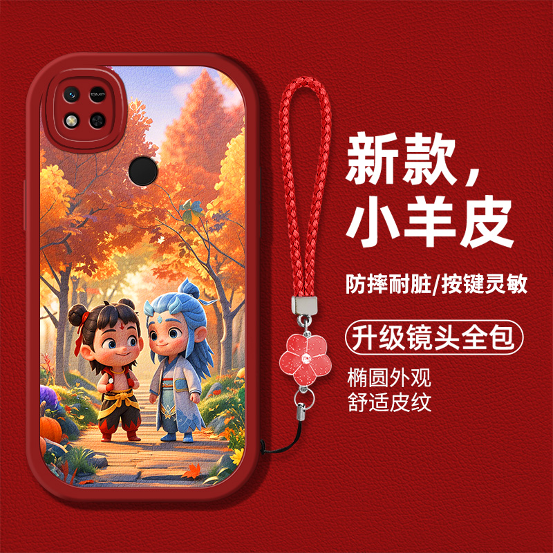 时尚可爱男女款手机壳