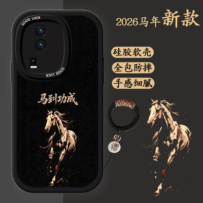 适用vivoiqooneo7手机壳V2231A高级感V2238A液态硅胶软壳防摔vivoiqooneo7se商务黑色男士iq00马年生肖新年款