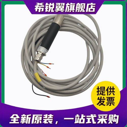 适用FFS08 UV-1/5M FFS07IR-1 FFS08 UV-4蓝姆泰克电眼FFS08/UV-4