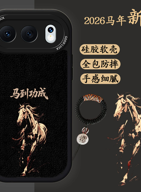适用华为荣耀500手机壳honor500pro马年新款hwHONOR5o0中国风荣誉500pro液态硅胶保护套huawei黑色商务男士潮