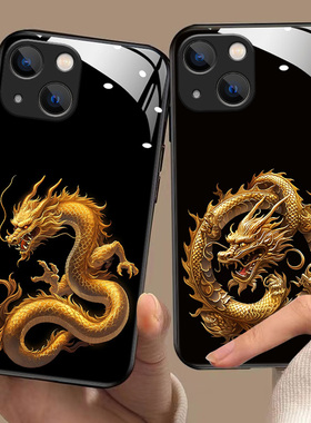 适用于苹果13手机壳iphone13mi/13promax软边玻璃壳PG13pro简约A2644国风A2634女A2629商务男13龙年生肖新款