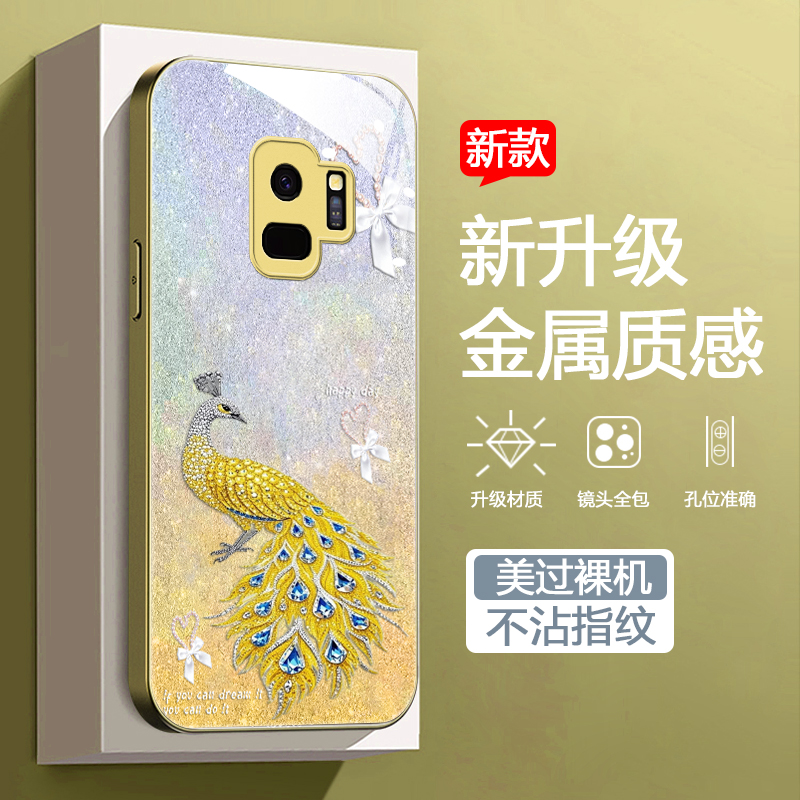 时尚创意亮晶晶渐变色女款手机壳