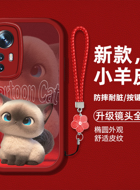 适用小米12手机壳xiaomi12pro/12X/12lite新款2207122MC液态硅胶软壳2201122C防摔2112123AC卡通猫咪天玑版女