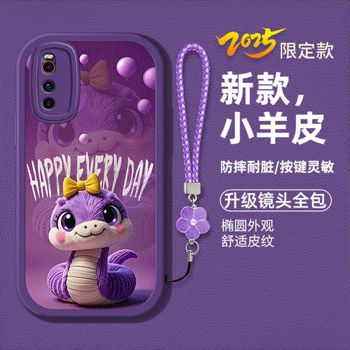 时尚创意萌宠生肖新年款手机壳