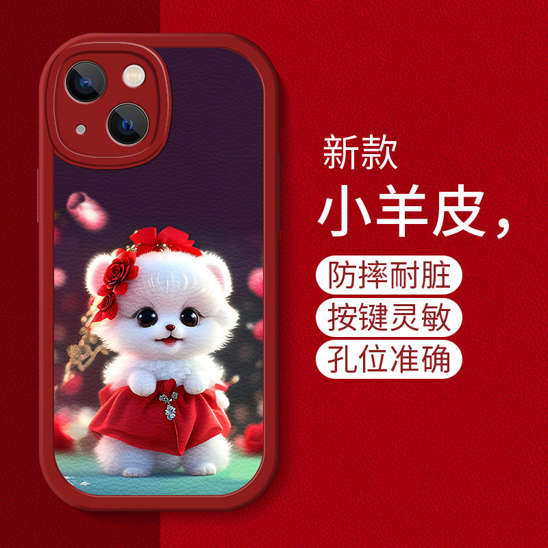 时尚创意女款手机壳