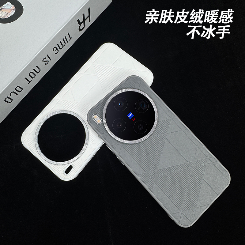 个性几何皮纹磨砂质感手机壳