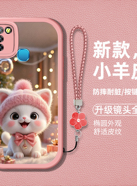 适用传音infinixsmart5手机壳传音infinlxsmart5新款xsmart5硅胶软壳防摔sxmatt5卡通可爱猫咪时尚男女高级潮