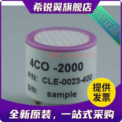 适用solidsense 4CO-2000 CLE-0023-400 一氧化成电化学传感器 CO