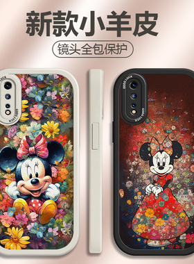适用于iqooneo3手机壳vivoiqooneo新款硅胶软壳V1981A卡通lqoo可爱V1981A时尚女款v1936a全包小羊皮v1914a潮