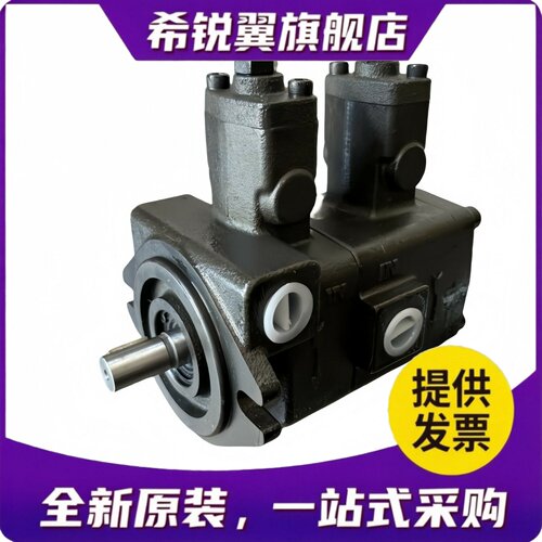 适用VP-2020F/A3台湾SHENYU双联油泵VP-4040 3030 1515F/A3变量叶