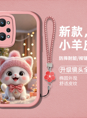 适用realmegtneo2手机壳oppo真我gtneo2新款RMX3370硅胶软壳防摔oopp卡通猫咪正我gtneo2高级感ne02 时尚男女