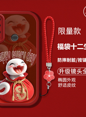 适用华为荣耀9x手机壳honor9x新款HLK-AL00硅胶软壳防摔荣誉9x卡通生肖h0n0r9x红色喜庆hw新年吉利男女高级潮