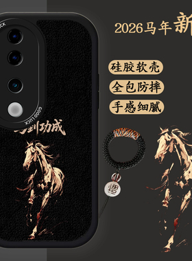 适用vivos19手机壳vivos19pro马年新款V2364A创意文字V2362A中国风vovos19硅胶软壳防摔sI9pr0男士高级感潮流