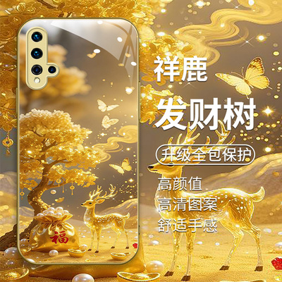 适用华为nova5金色手机壳nova5pro软边玻璃壳SEA-AL10创意发财树WLZ-AN00鹿头nova65g中国风huawei男女款高级