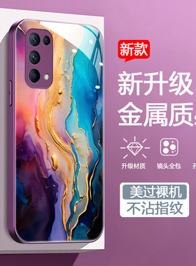 适用于OPPOReno5pro手机壳rone5pro软边液态玻璃壳reno5pro小众PDSMOO时尚创意renopro5个性男女新款高级潮流
