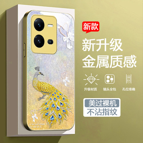 时尚渐变亮晶晶孔雀女款手机壳