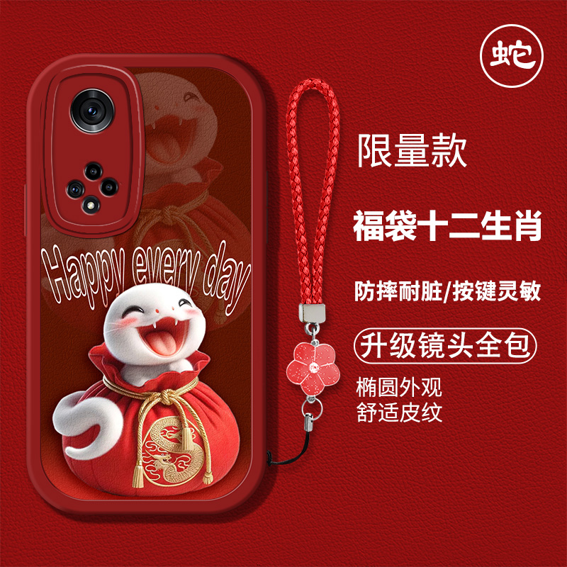 时尚创意生肖款手机壳