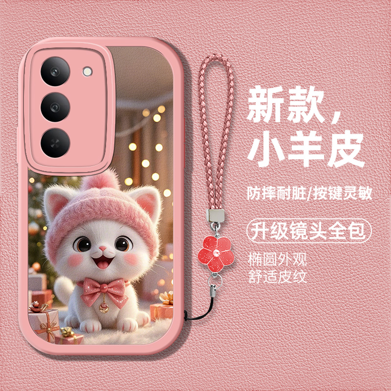 适用realmev60pro手机壳oppo真我v60pro新款op正我v60pro硅胶软壳防摔rmv6o卡通猫咪pr0时尚男女高级保护套