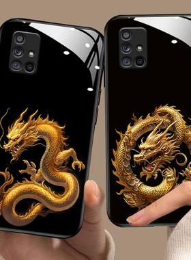 适用于三星a71手机壳galaxya72龙年生肖新款galaxya81商务男女SM-AN815高级5G版软边玻璃壳SM-A7160个性a71潮