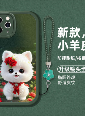 适用苹果11pro手机壳iphone11pro新款A2217硅胶软壳防摔iph0ne11pr0卡通小狗图案pgIIpr0时尚男女llpor高级潮
