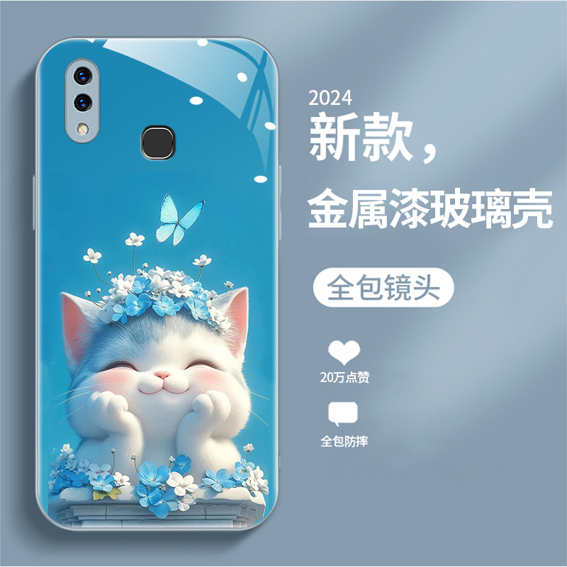 时尚创意女款手机壳