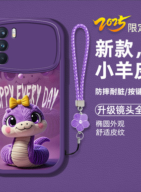 适用OPPOK9pro手机壳opopk9pr0新款PEYM00液态硅胶软壳防摔欧珀K9pr0卡通蛇宝0pp0时尚男女kgp本命年个性高级