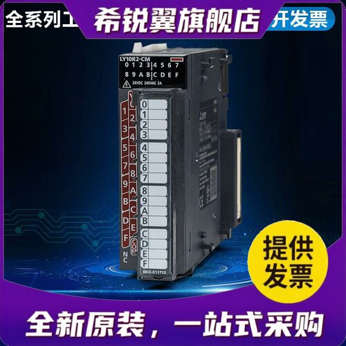 适用Q系列PLC定位模块 QD75D1N D2N D1 D4 D4N P1N P4 P2 P2N P4N