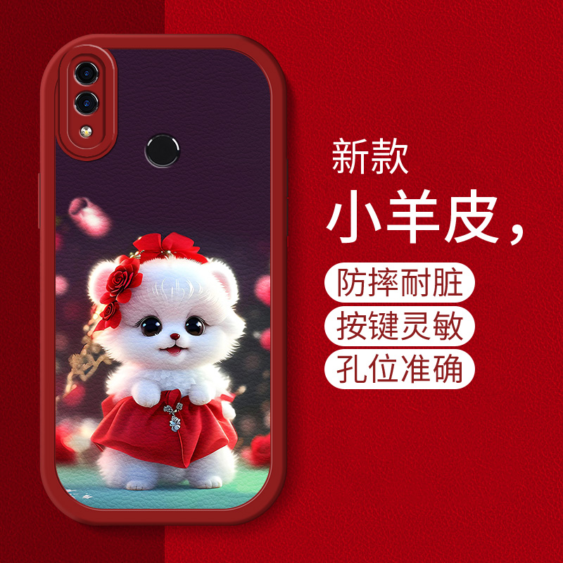 适用于荣耀9x手机壳honor8x/9xpro新款JSN-AL00A小羊皮HLK-AL10全包防摔华为高级荣誉x9女huawei可爱狗狗hw潮