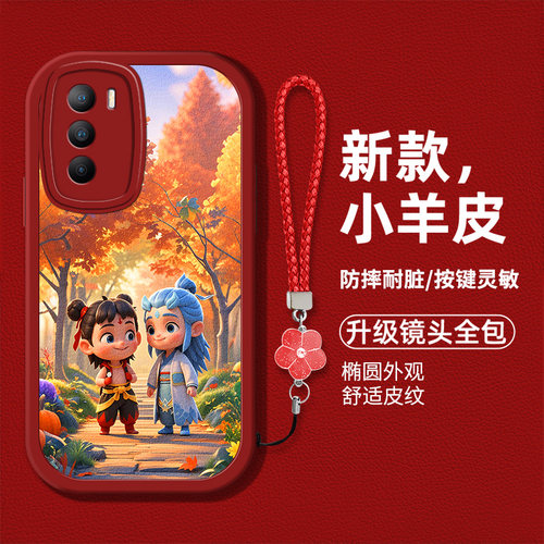 时尚创意个性男女款手机壳