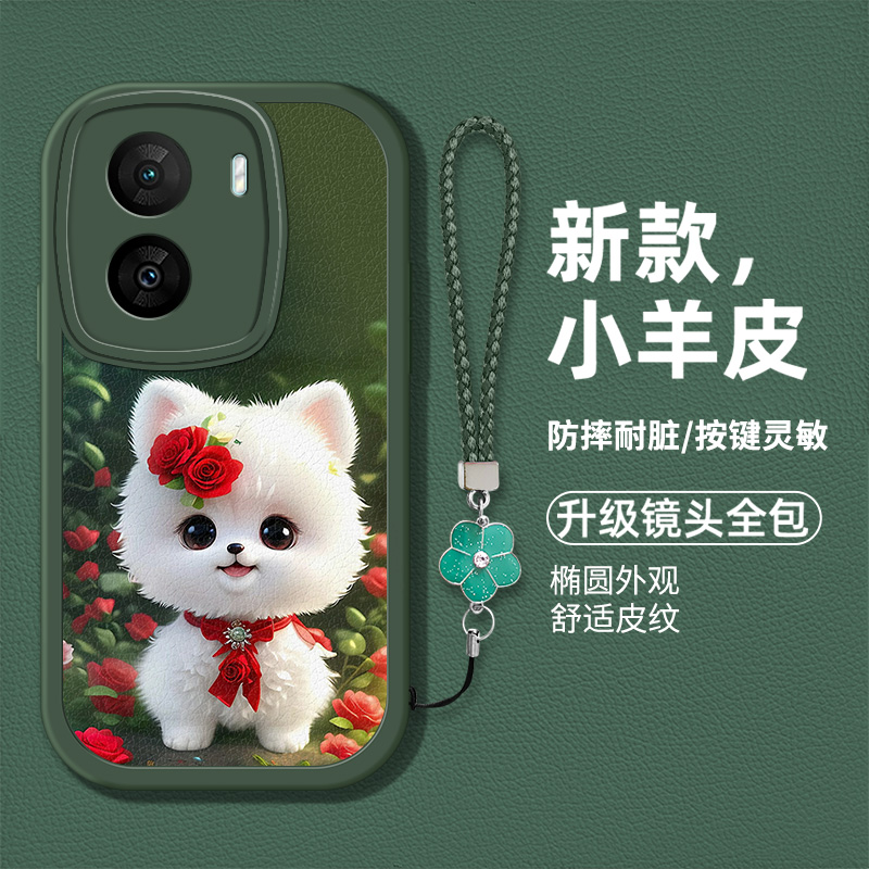 时尚创意可爱萌宠狗狗男女款手机壳