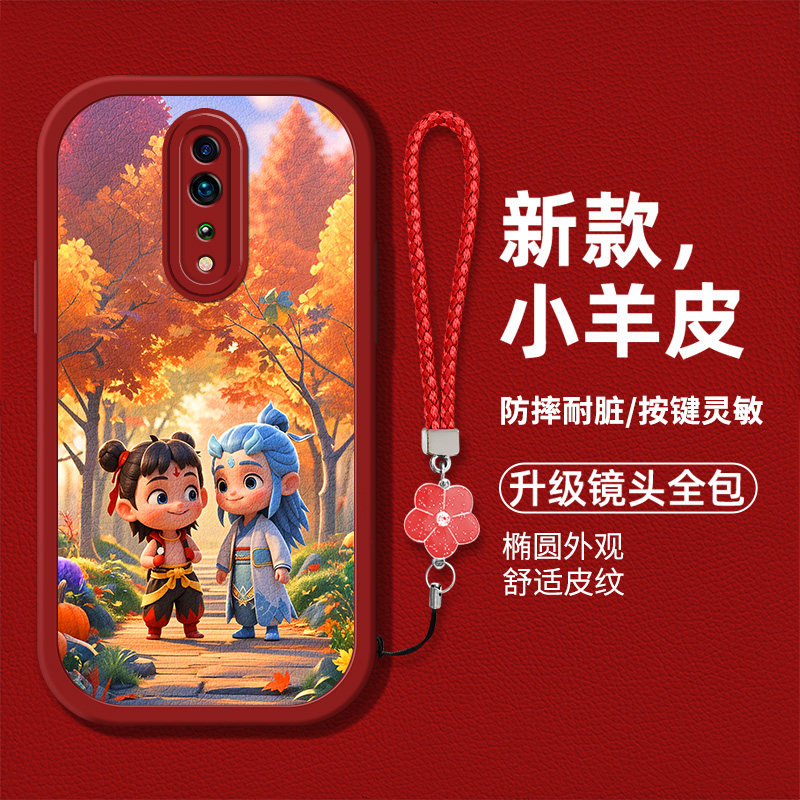 个性高级男女款手机壳