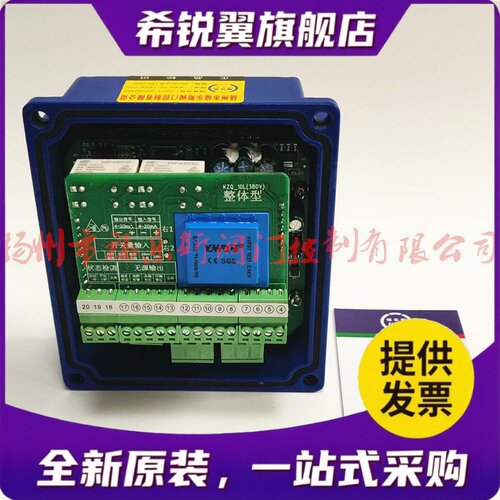 适用KZQ10L_220V/380V电动阀门控制板 电动执行器主板