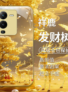 适用vivos15金色手机壳vivos15e新款vivos15pro发财树V2207A中国风V2190A高级感V2203A软边玻璃壳v0vo男女潮