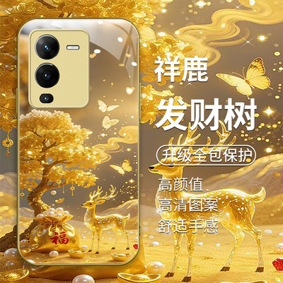 适用vivos15金色手机壳vivos15e新款vivos15pro发财树V2207A中国风V2190A高级感V2203A软边玻璃壳v0vo男女潮