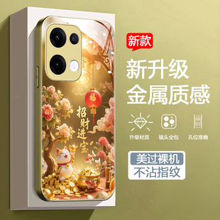 適用opporeno13金色手機殼opporeno13pro新款 男女創意高級 0ppoReon13軟邊全包roneI3中國風招財貓re0nl3時尚