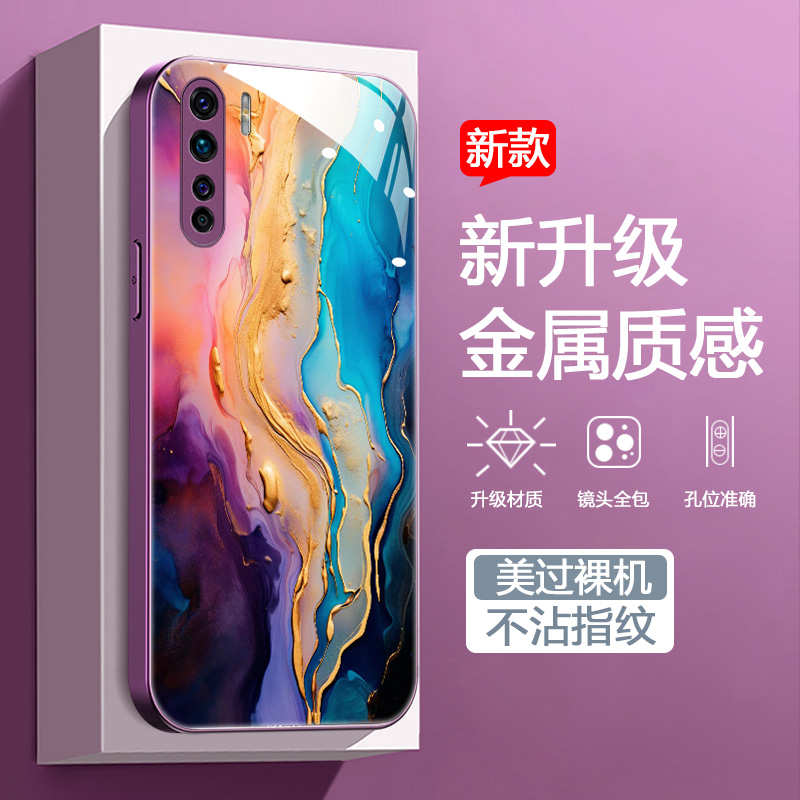 时尚创意小众手机壳