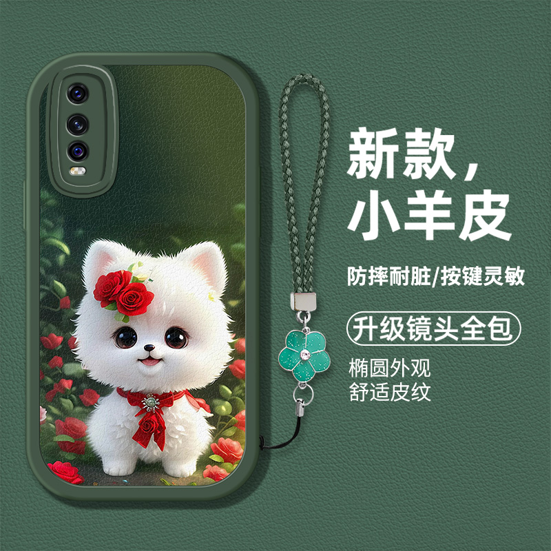 时尚创意可爱萌宠狗狗男女款手机壳