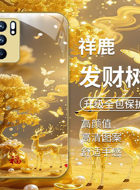 适用opporeno6金色手机壳reno6pro新款PEQM00复古国风reno6pro+软边玻璃壳PENM00高级感rone6创意男女款潮流