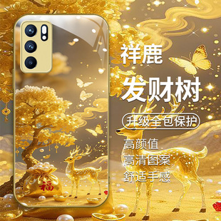 适用opporeno6金色手机壳reno6pro新款PEQM00复古国风reno6pro+软边玻璃壳PENM00高级感rone6创意男女款潮流