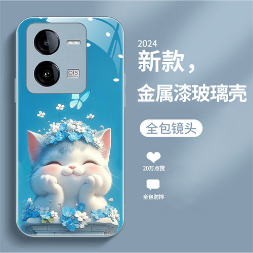 适用于iqooz8手机壳vivoiqooz8x新款iq00卡通可爱猫咪IoqoZ8x软边液态玻璃壳爱酷Z8×时尚女iqo0个性创意潮流