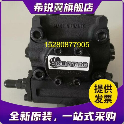 适用TA3C4010油泵 桑泰克进口TA2C/TA4C/TA5C原装SUNTEC齿轮泵