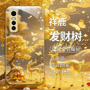 适用vivoS7e金色手机壳vivoy73s新款vivoS7e活力版软边玻璃壳viv0y73s中国风V2031EA发财树丫73s男女款高级潮