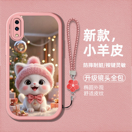 时尚创意可爱猫咪女款手机壳