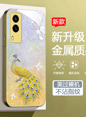 适用vivoy71t金色手机壳vivoV21e5G新款vivo y71a软边玻璃壳viovy71t高级感V2102A渐变色viv0Y71t女款个性潮