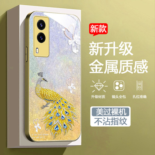 时尚渐变亮晶晶孔雀女款手机壳