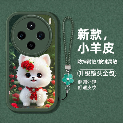 适用vivox100s手机壳V2359A新款VlvoXl00s硅胶仿皮纹vovoX1oos软壳防摔x1oos卡通狗狗萌宠vovix1oos时尚男女