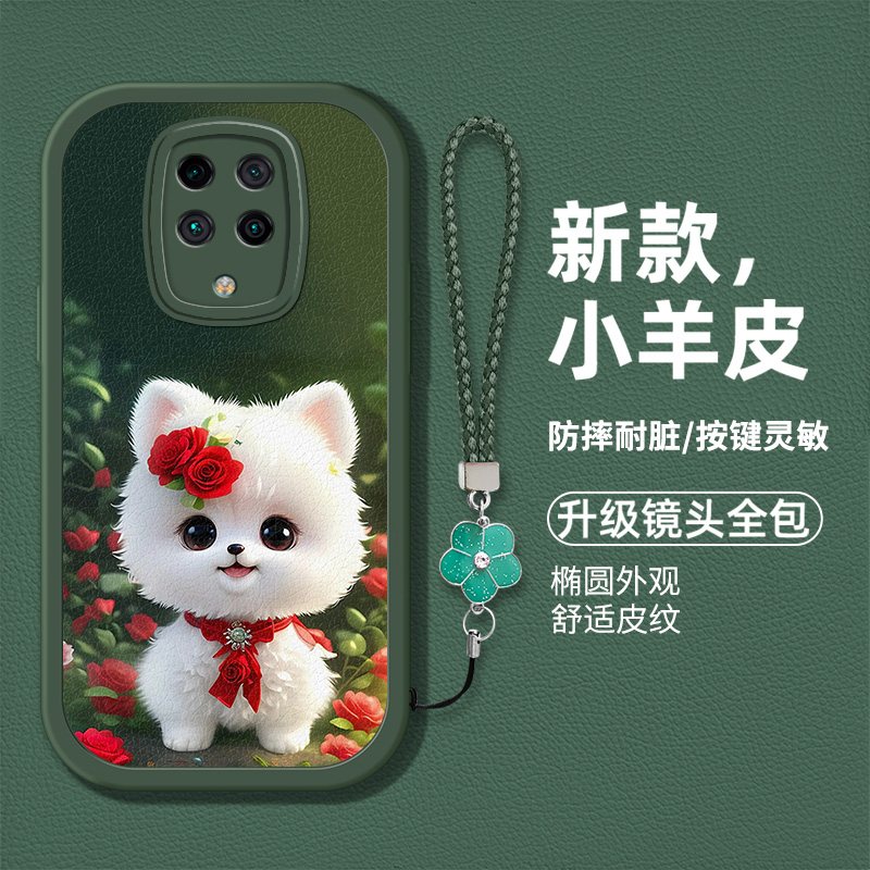 可爱萌宠小狗图案手机壳